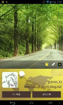 Schrws_Kakao_Talk_Theme android App screenshot 2